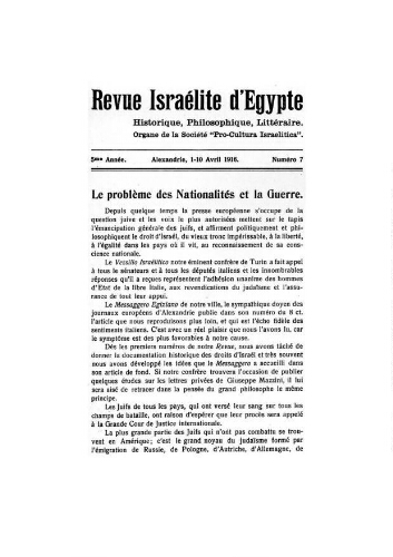 Revue israélite d'Egypte. Vol. 5 n° 7  (01 - 10 avril 1916)